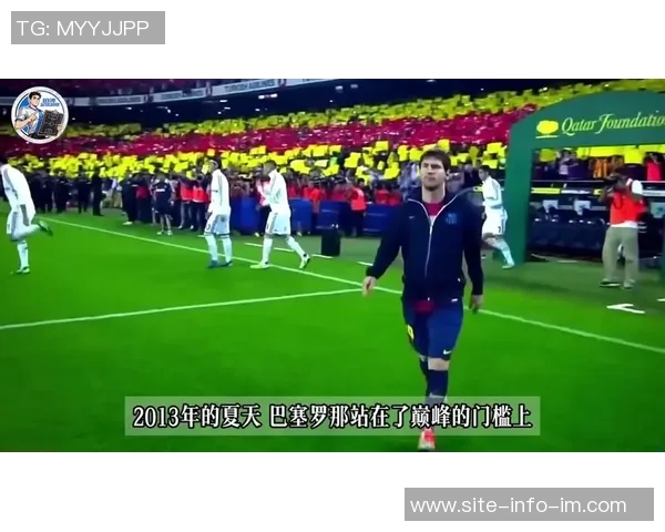 梅西远射中柱意外助攻苏亚雷斯轻松破门展现默契配合